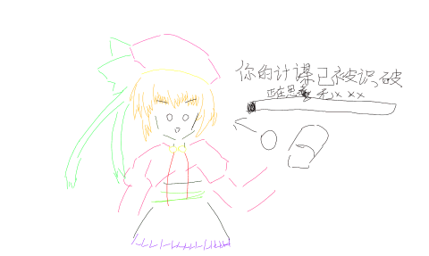 恋姬无双